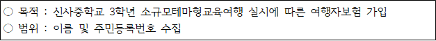 사각형입니다.