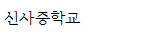 사각형입니다.