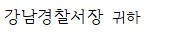 사각형입니다.
