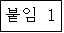 사각형입니다.