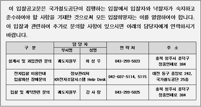 사각형입니다.