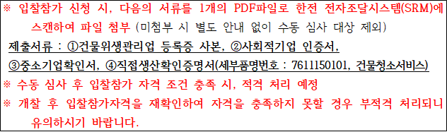 사각형입니다.