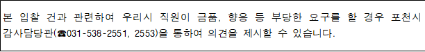사각형입니다.
