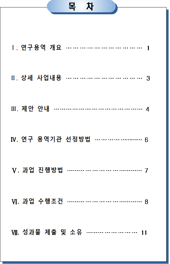묶음
