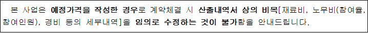 사각형입니다.