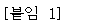 사각형입니다.