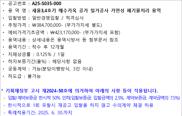 사각형입니다.