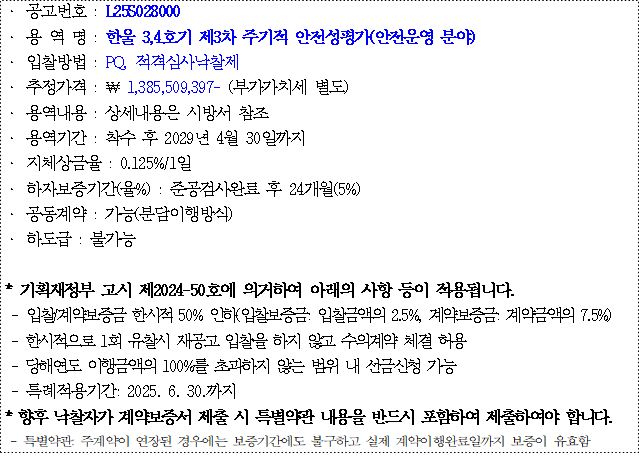 사각형입니다.