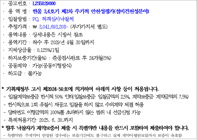 사각형입니다.
