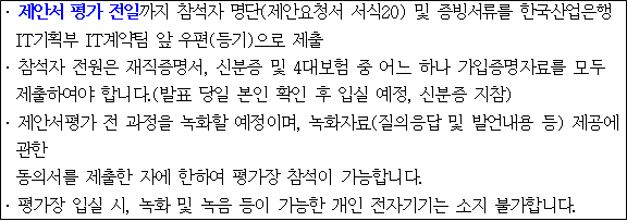 사각형입니다.