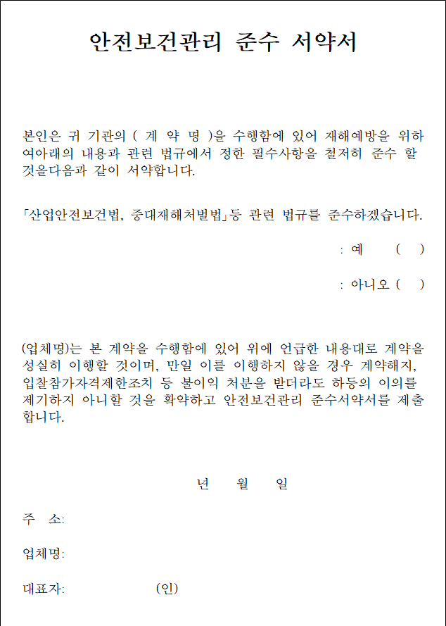 사각형입니다.