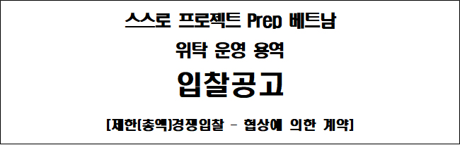 사각형입니다.