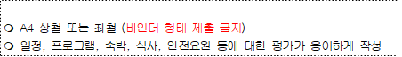 사각형입니다.