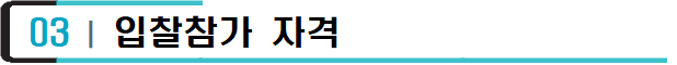 묶음