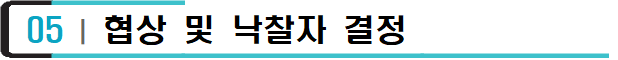 묶음