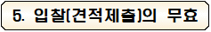 사각형입니다.