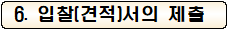 사각형입니다.
