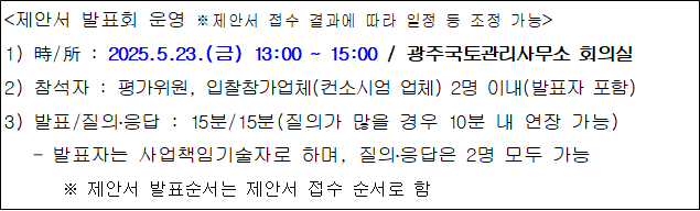 사각형입니다.