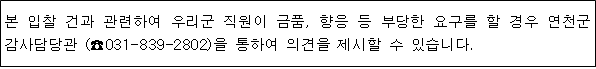 사각형입니다.