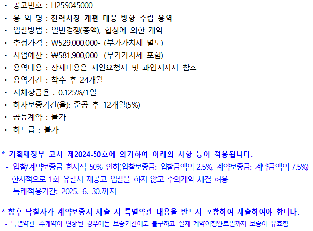 사각형입니다.