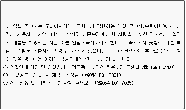 사각형입니다.