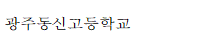 사각형입니다.