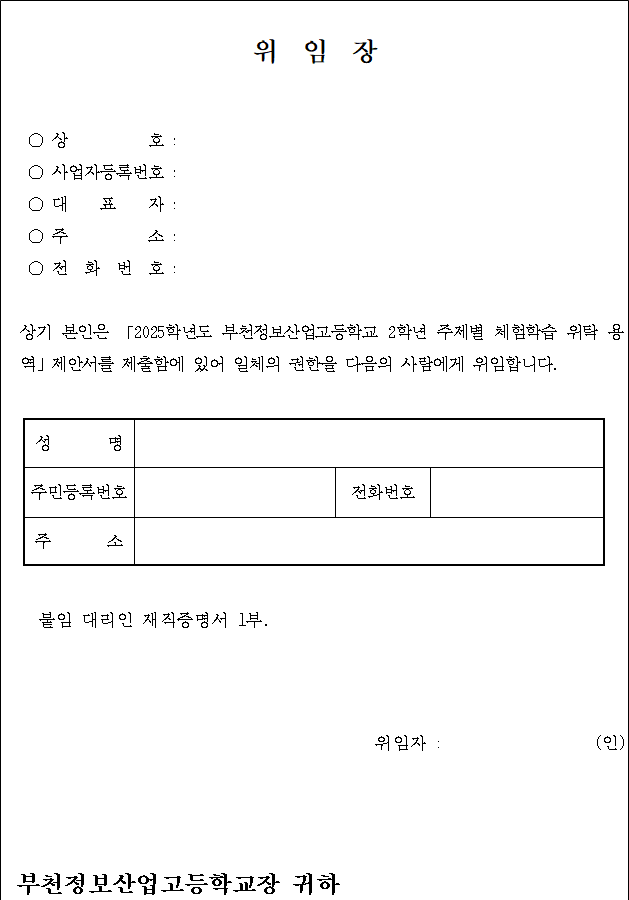 사각형입니다.