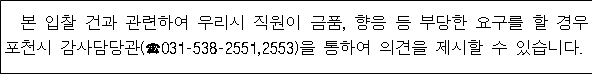사각형입니다.