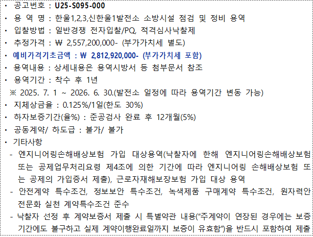 사각형입니다.