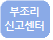 사각형입니다.
