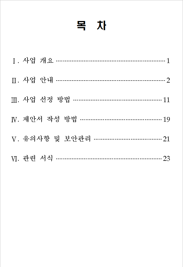사각형입니다.