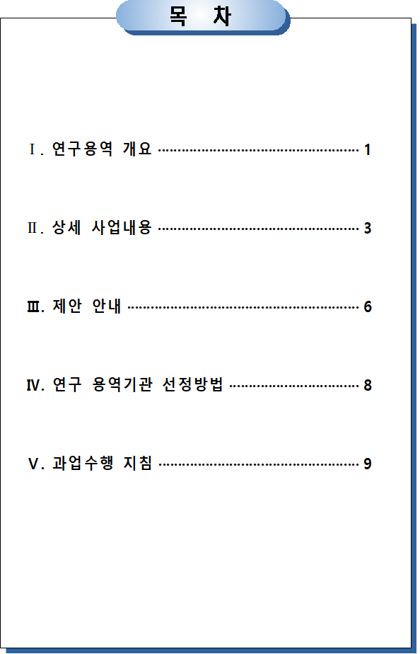 묶음