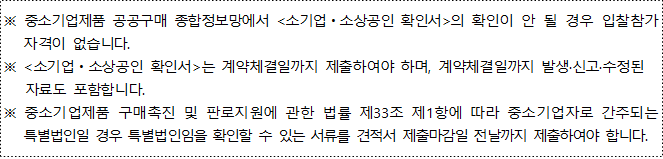 사각형입니다.