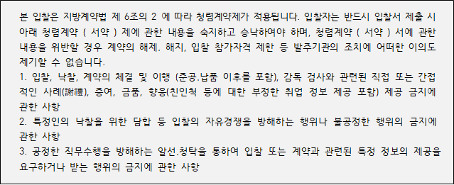 사각형입니다.