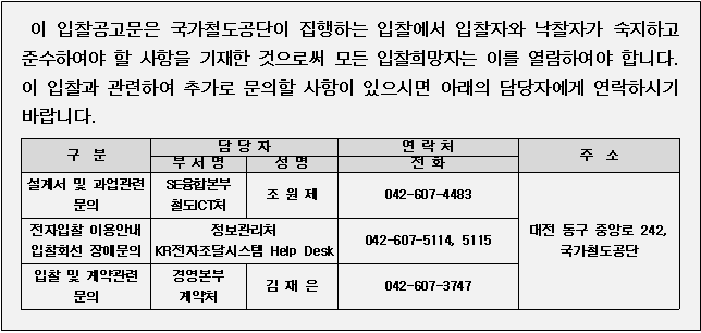 사각형입니다.