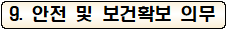 사각형입니다.