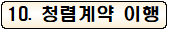 사각형입니다.