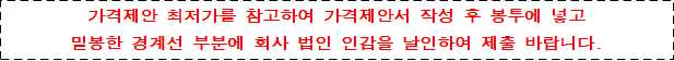 사각형입니다.