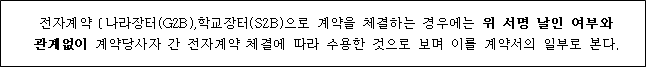 사각형입니다.