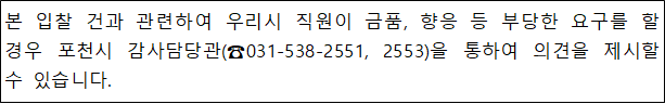 사각형입니다.