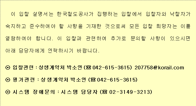 사각형입니다.