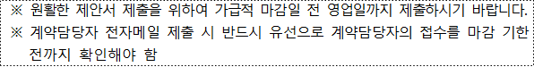 사각형입니다.
