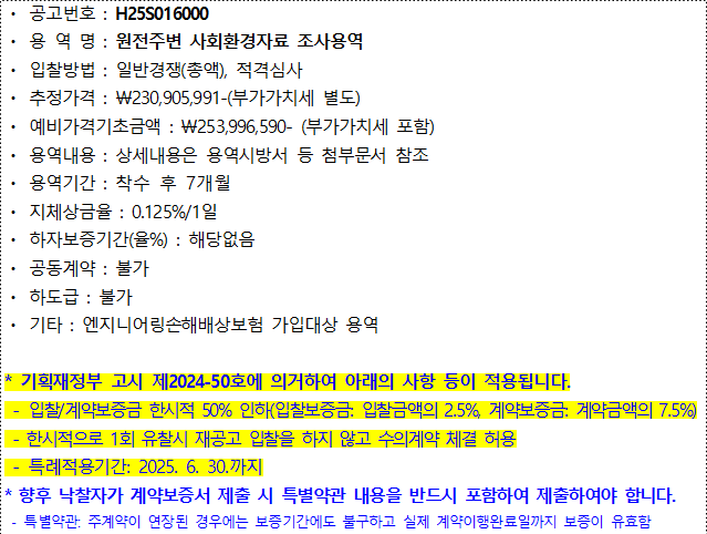 사각형입니다.