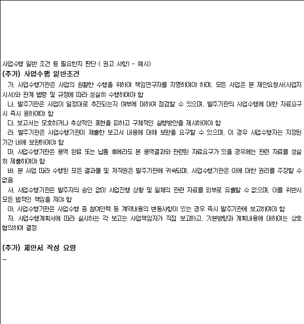 사각형입니다.