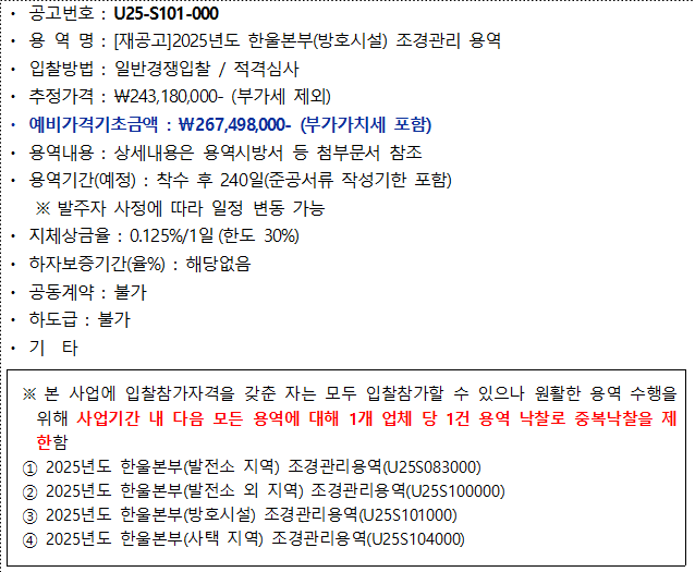 사각형입니다.