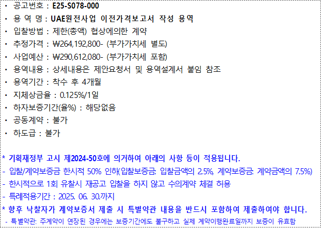 사각형입니다.