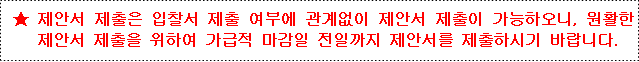 사각형입니다.