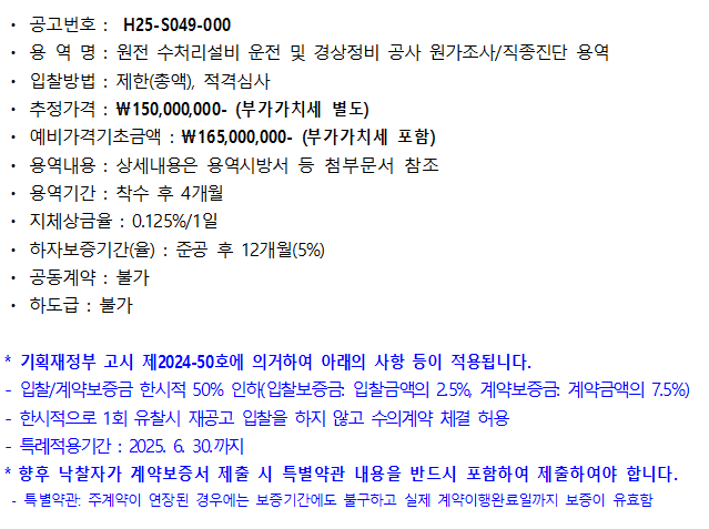 사각형입니다.