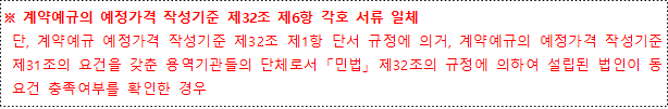 사각형입니다.