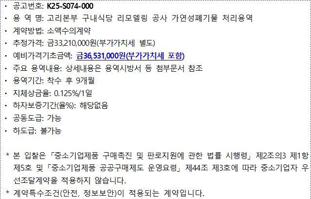 사각형입니다.